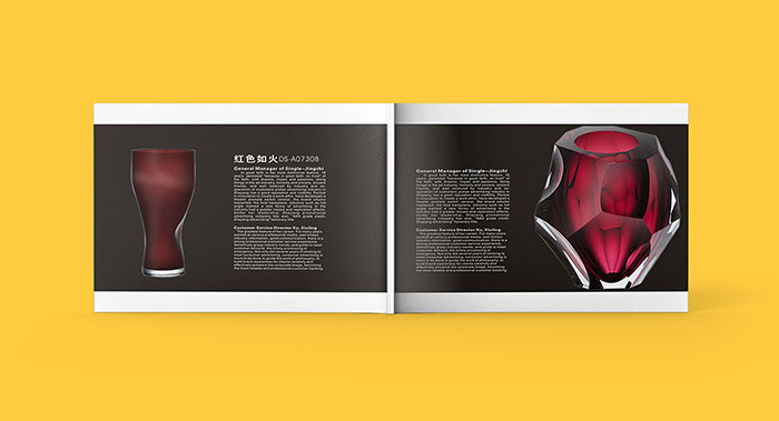 广州玻璃用品画册设计-玻璃制品画册设计-玻璃产品画册设计公司
