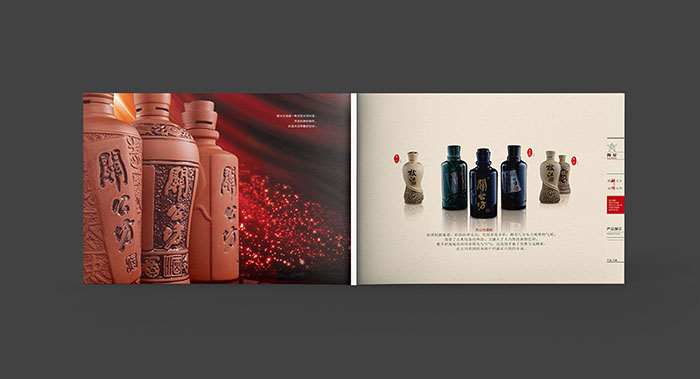 广州酒画册设计|关公坊酒产品画册设计-白酒画册设计公司