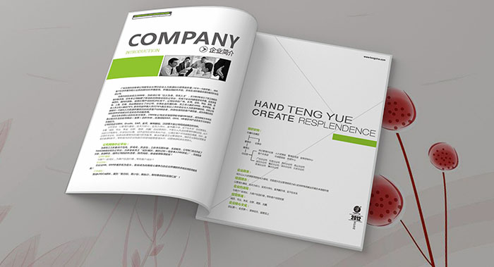 广州同鑫科技画册设计-信息科技画册设计-信息科技公司画册设计