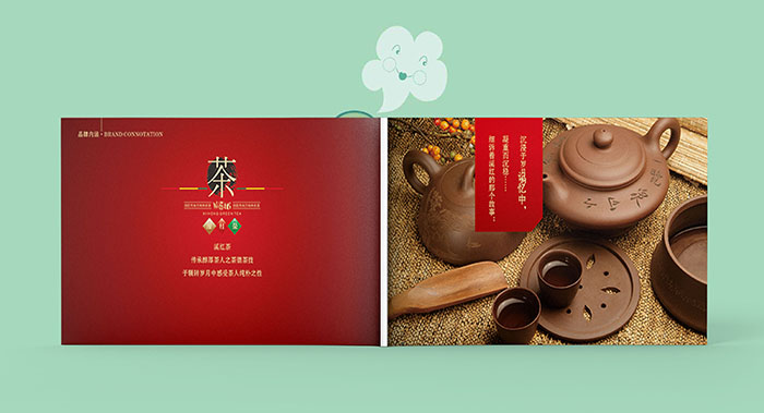 广州茶具画册设计-茶器产品画册设计-茶具用品画册设计公司