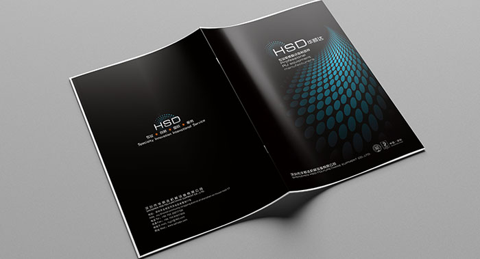 huashunda画册设计-画册设计公司