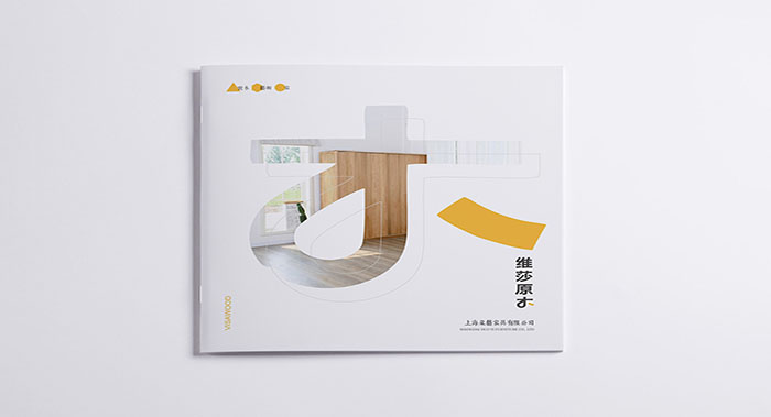维莎原木家具画册设计-家具行业画册设计公司