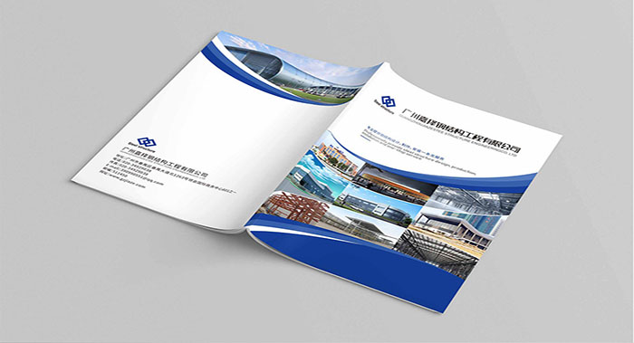 活动板房服务画册设计-立体停车库产品设计公司