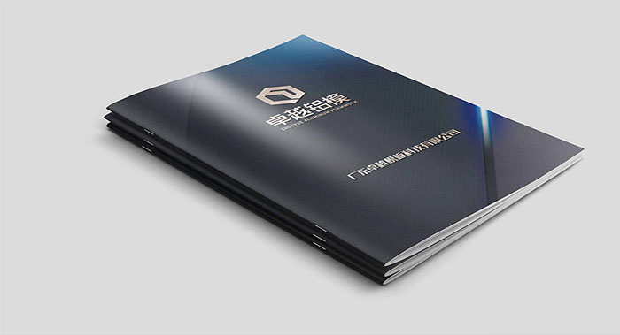 科技公司画册设计_宣传画册设计公司