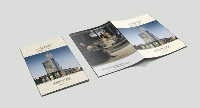 北流国际大酒店宣传册设计-酒店宣传册设计公司