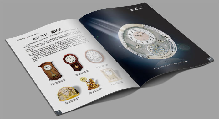广州华兰仕钟表行业画册设计-钟表行业画册设计公司