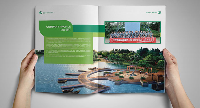 广州荣翠园林画册设计-园林画册设计-园林画册设计公司
