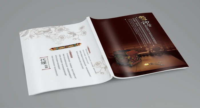 广州古典画册设计-中国韵味画册设计-古风画册设计