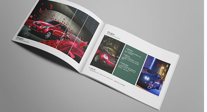 广州汽车服务中心画册设计-汽车服务画册设计公司
