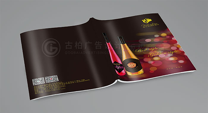 维兰尼红酒画册设计-红酒画册设计公司