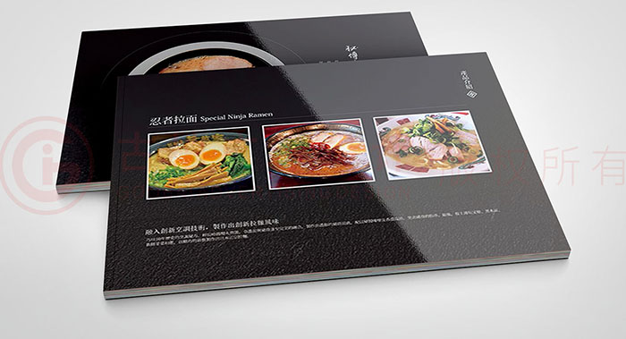 广州日式忍者拉面画册设计-餐饮画册设计-拉面画册设计公司