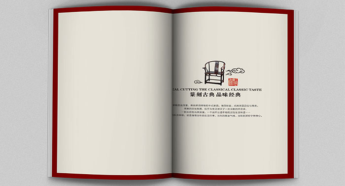 红木家具产品画册设计-中式家具产品画册设计公司