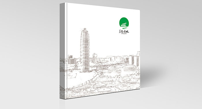 环卫环保保洁园林画册设计-环卫环保保洁园林画册设计公司