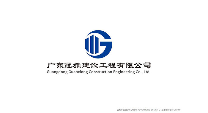 建筑logo设计公司-建筑行业标志设计公司