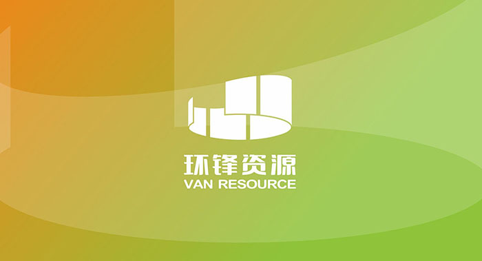 环保资源行业logo设计-环保资源行业logo设计公司
