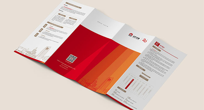 金融折页设计-金融折页设计公司