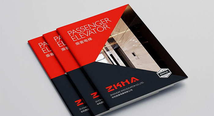 电梯画册设计-电梯画册设计公司