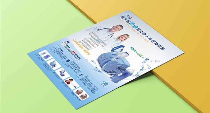 医疗设备彩页设计-医疗设备彩页设计公司