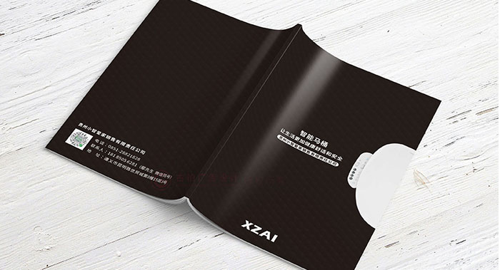 智能马桶产品画册设计-卫浴产品画册设计公司