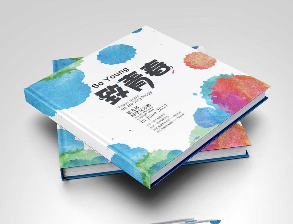 制作青春纪念册需要准备哪些素材?-画册设计小能手的
