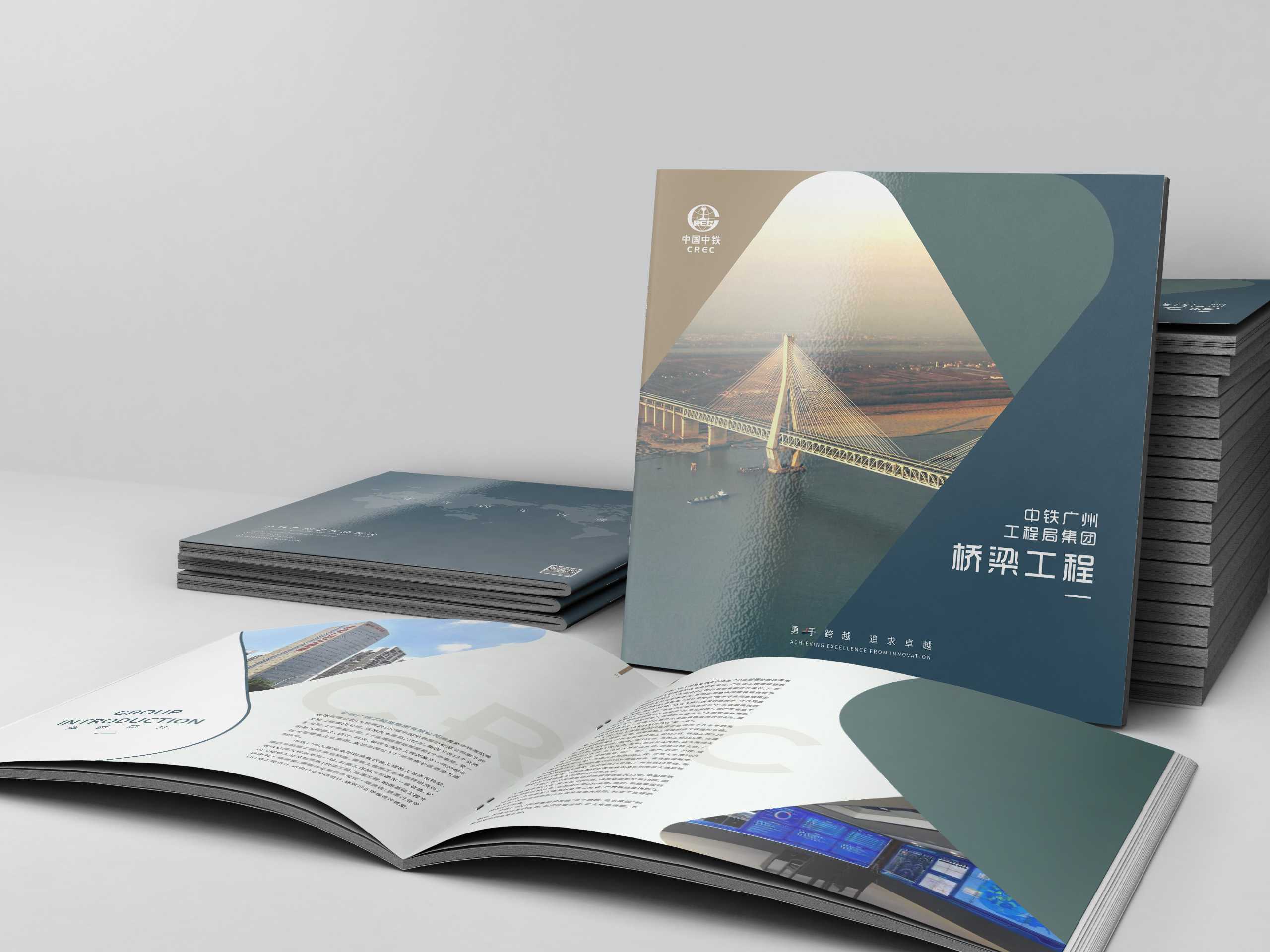 建筑企业是否需要设计属于企业的建筑画册