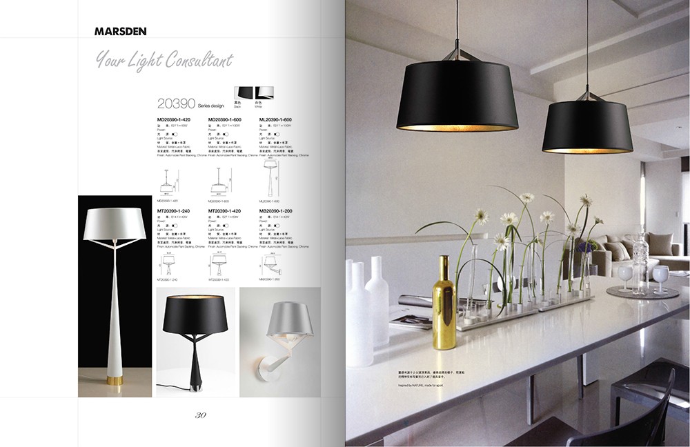 广州艺术灯具画册设计-灯具照明行业画册设计公司