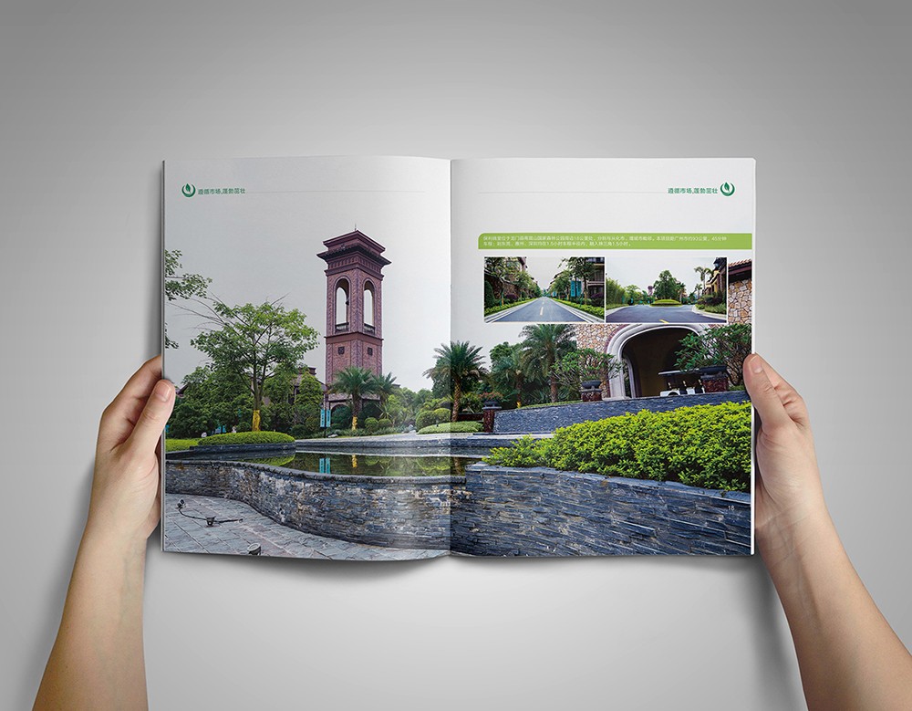 园林画册设计,园林画册设计公司