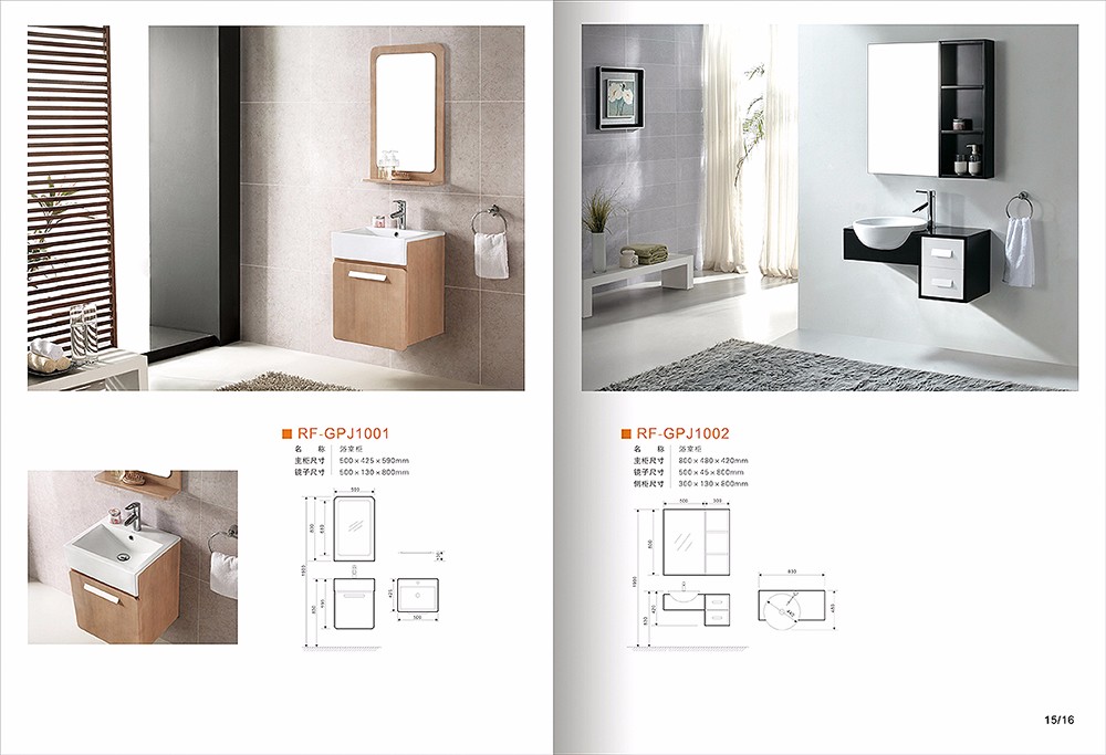 浴室柜子画册设计,浴室家具画册设计公司