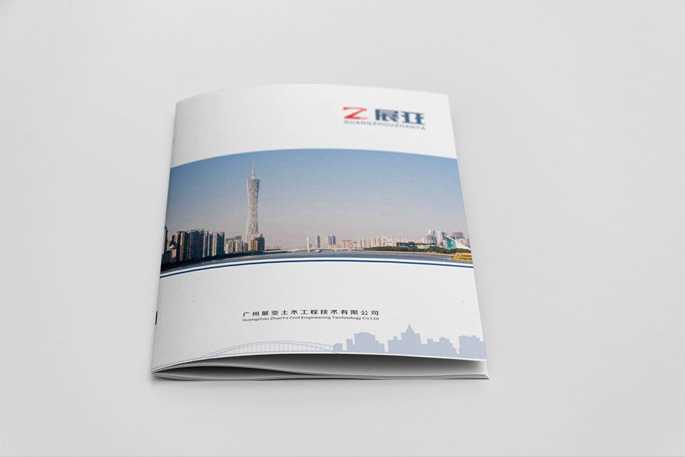 建筑公司画册设计,建筑公司画册设计公司