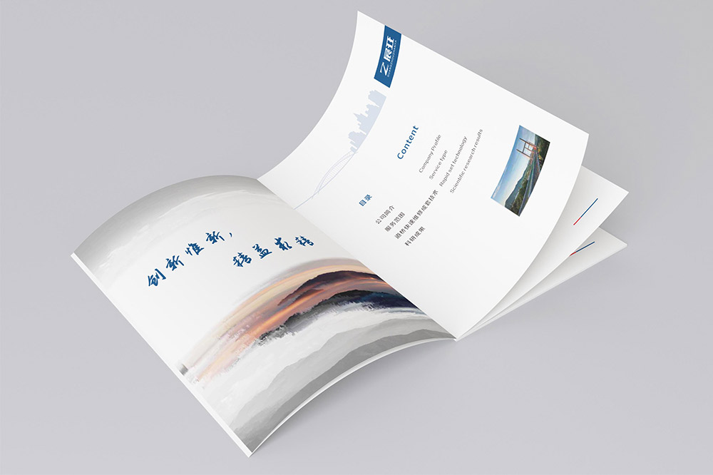建筑公司画册设计,建筑公司画册设计公司