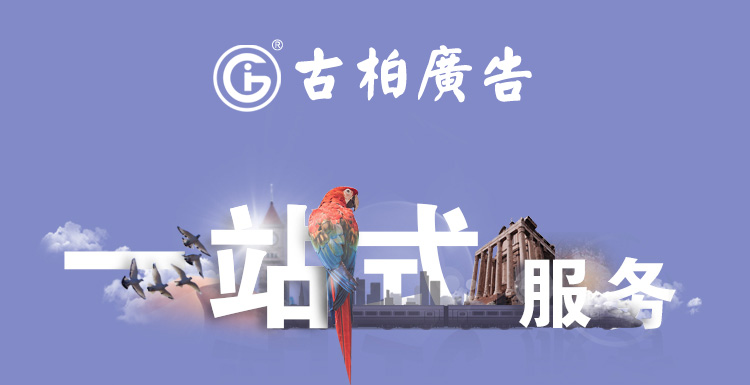 广州科学城宣传画册设计服务