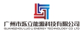 铄立科技公司/广州设计公司