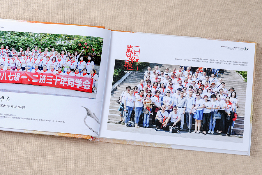 公司培训纪念册设计