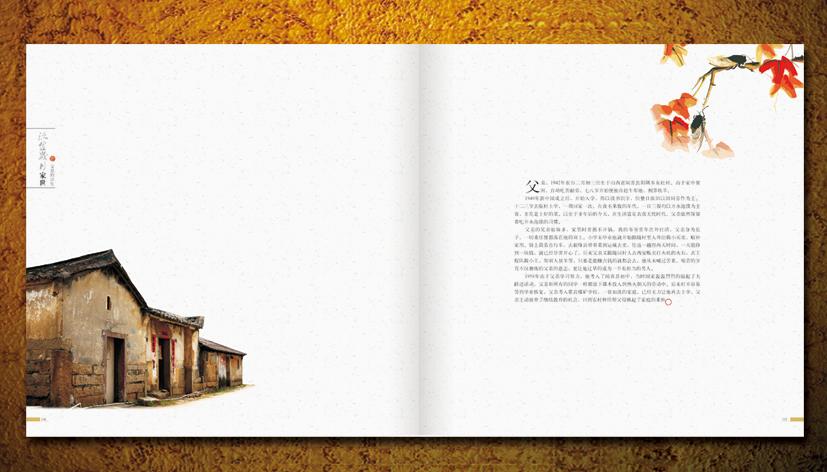 佛山纪念册设计公司