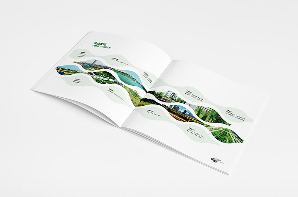 环卫环保保洁园林画册设计,环卫环保保洁园林画册设计公司