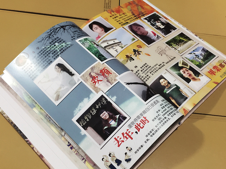 本地纪念册设计公司