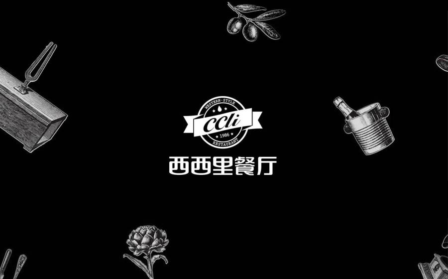 西餐vi设计