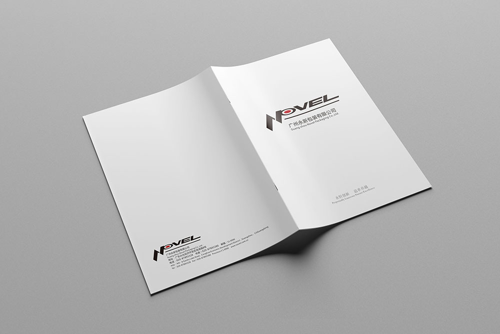 包装行业画册设计,原创科技行业画册设计,包装行业画册设计公司