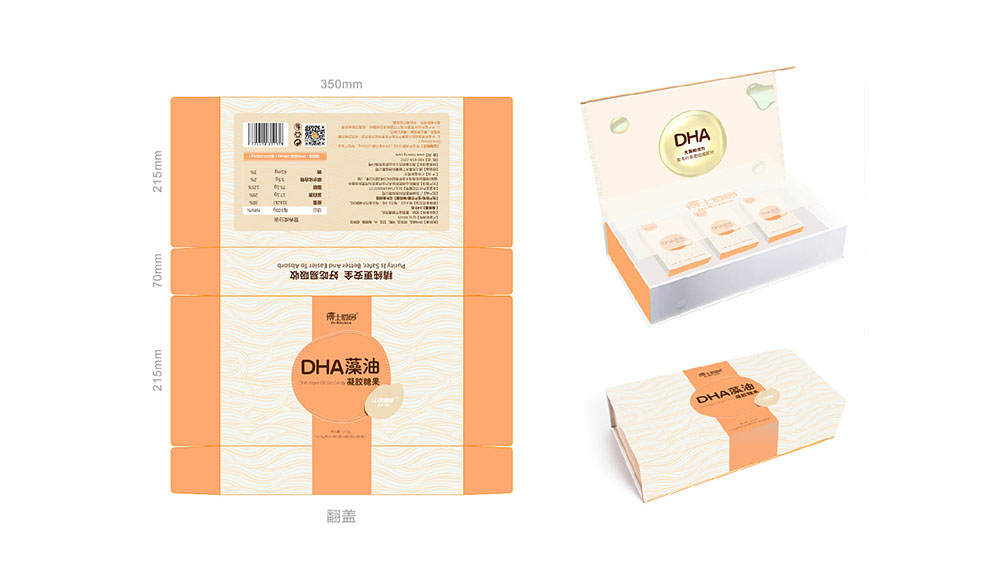 DHA藻油礼盒包装设计,轻奢礼品盒包装设计,原创礼品盒包装设计案例欣赏