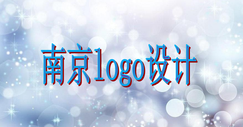 南京logo设计公司找谁比较好，正规的logo设计稿包括哪些内容？