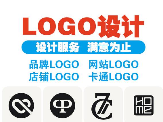 什么是logo设计 企业logo设计理念是怎样的