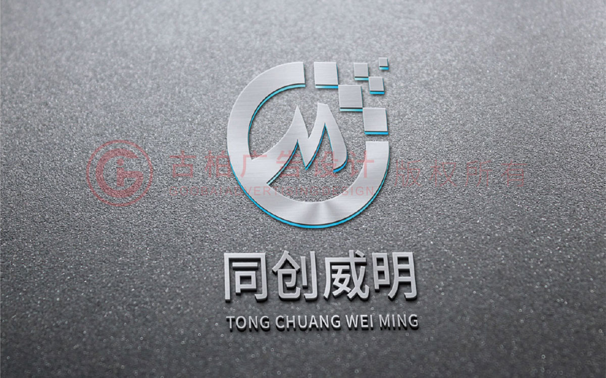 企业logo设计-字母logo设计-塑胶制品logo设计