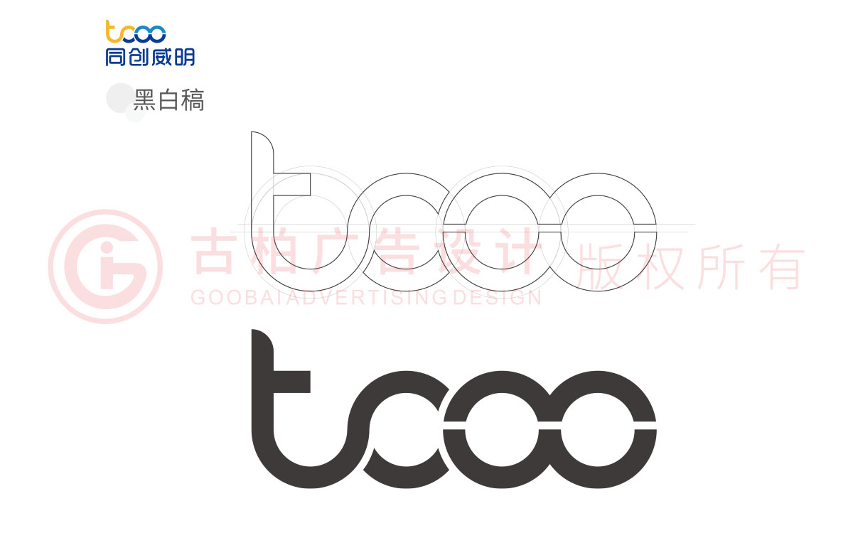 商标设计-原创工业商标设计-塑料品logo设计