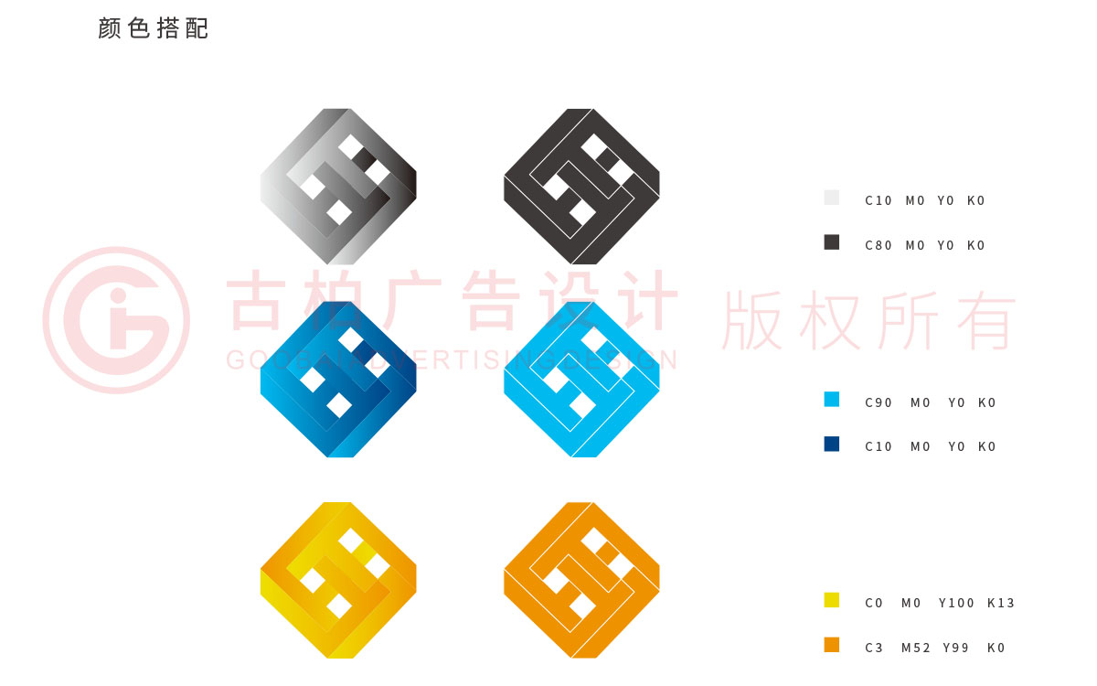 企业商标设计-立体感商标设计-多边形商标设计