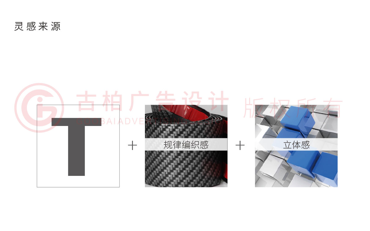 企业商标设计-立体感商标设计-多边形商标设计