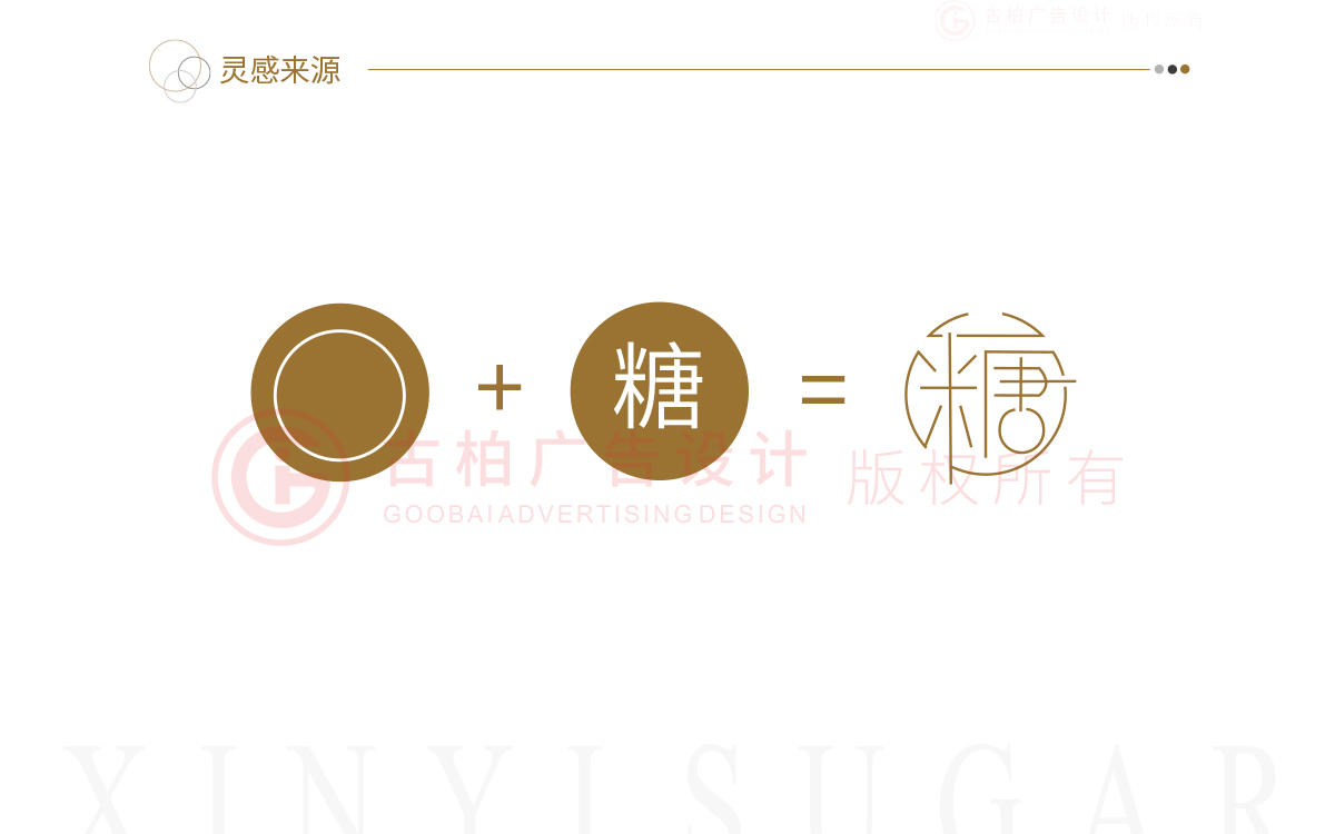 企业logo-文字logo-简约logo