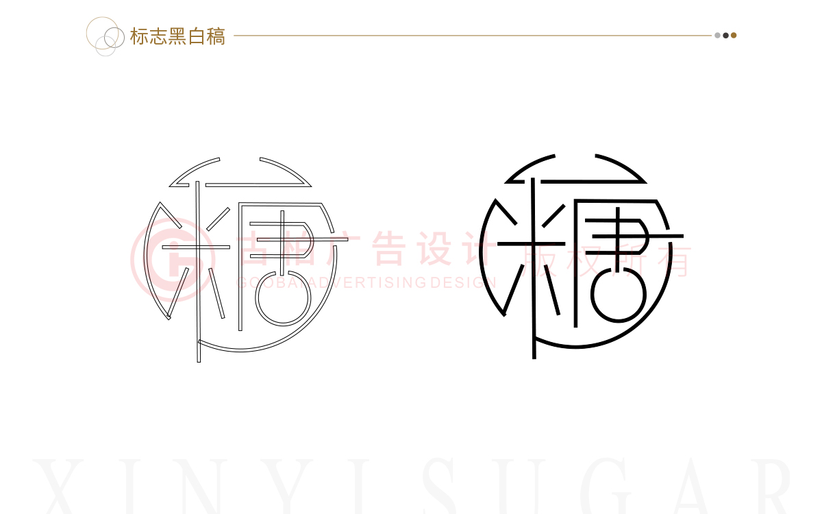 企业logo-文字logo-简约logo