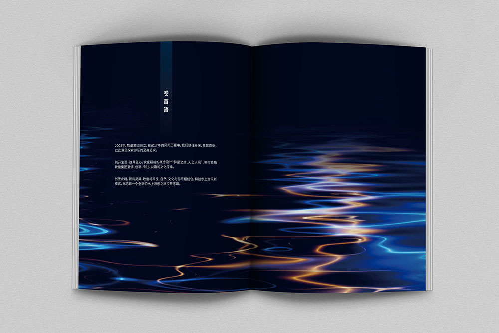 原创创意杂志风画册设计,高端新颖画册设计策划，镂空工艺画册印刷