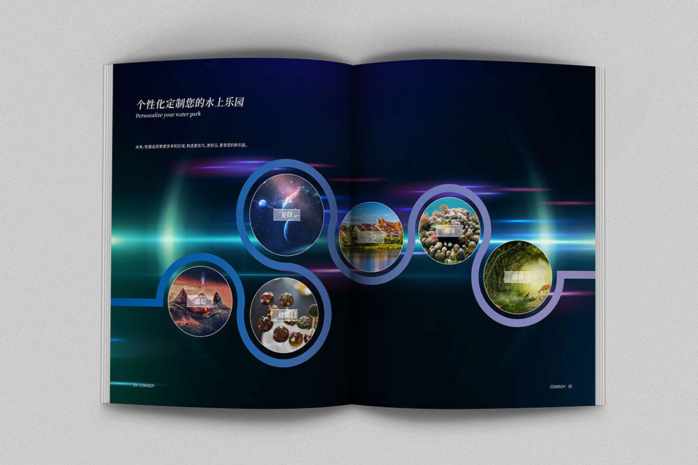 原创创意杂志风画册设计,高端新颖画册设计策划，镂空工艺画册印刷