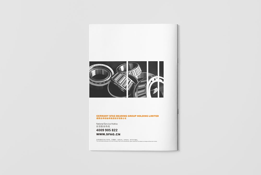 轴承企业画册设计,机械工业画册设计